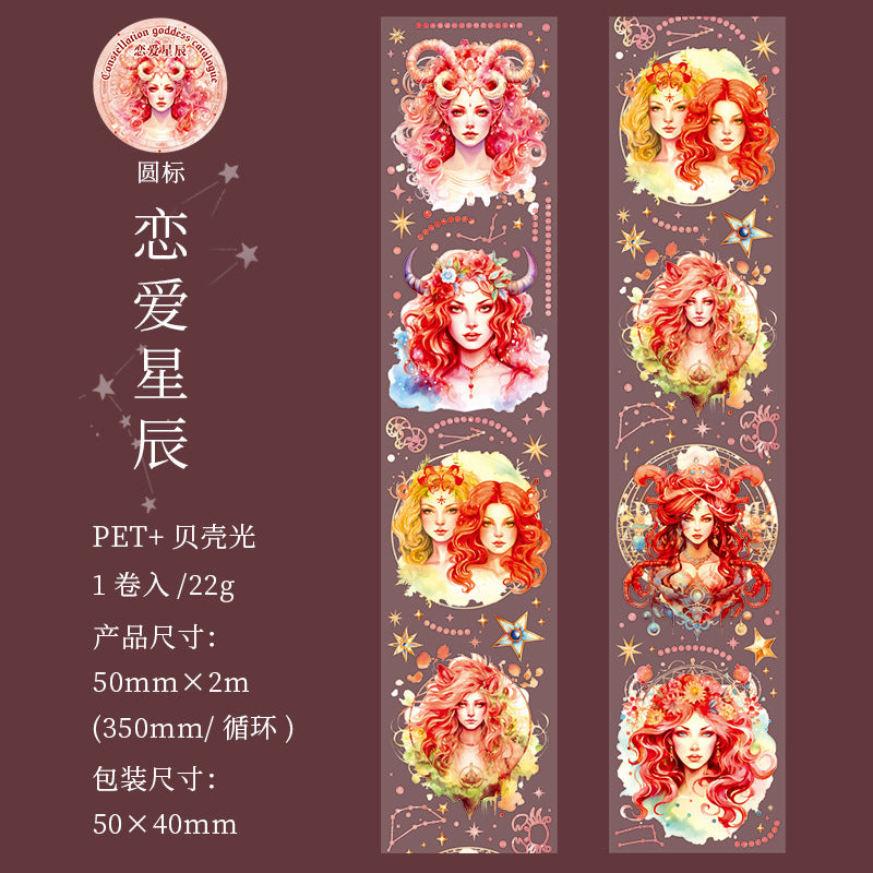 1 Roll Star Sign Girl PET Tape XZNS
