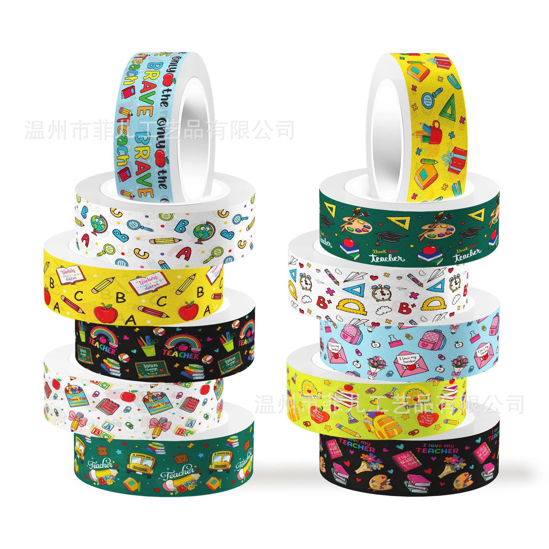 12 Roll Washi Tape Set ZH095