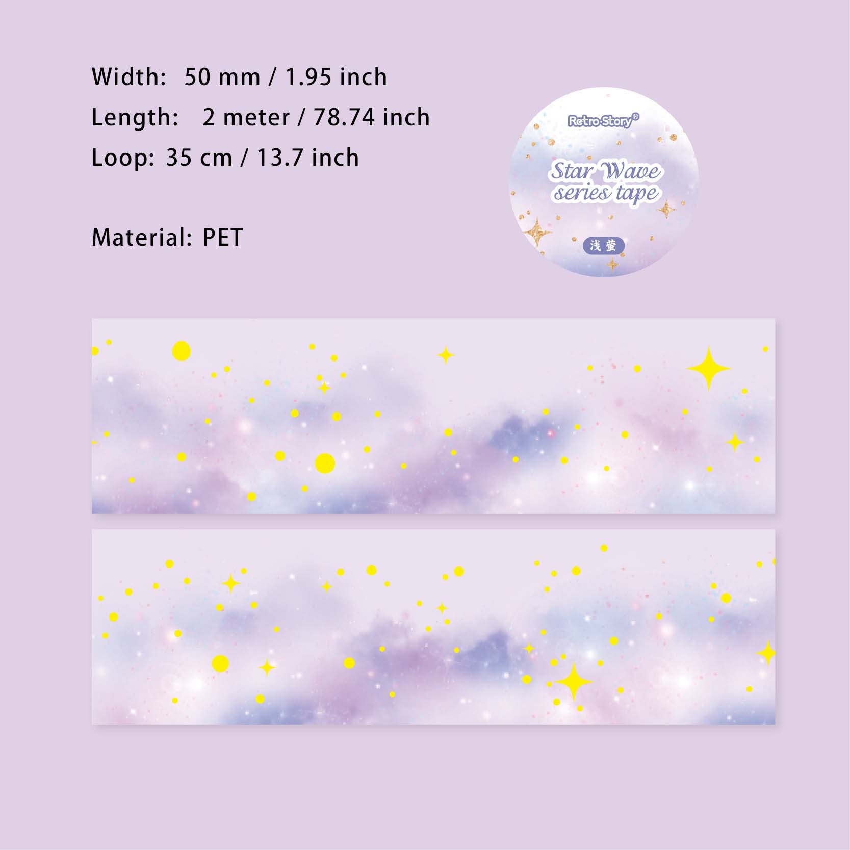 1 Roll Galaxy Start PET Tape XLXL