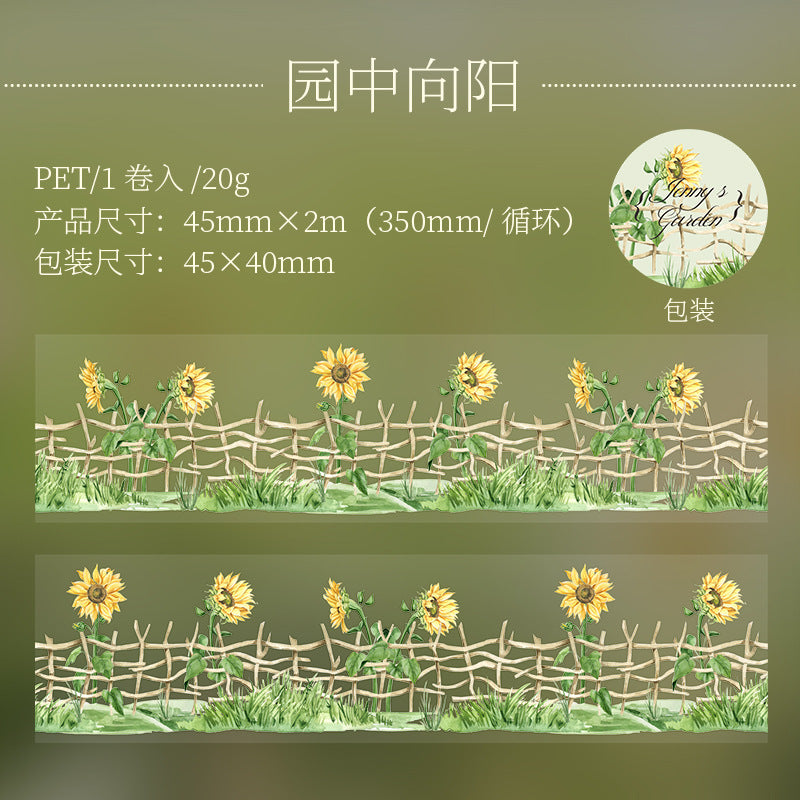 1 Roll Garden Themed PET Tape ZNHY