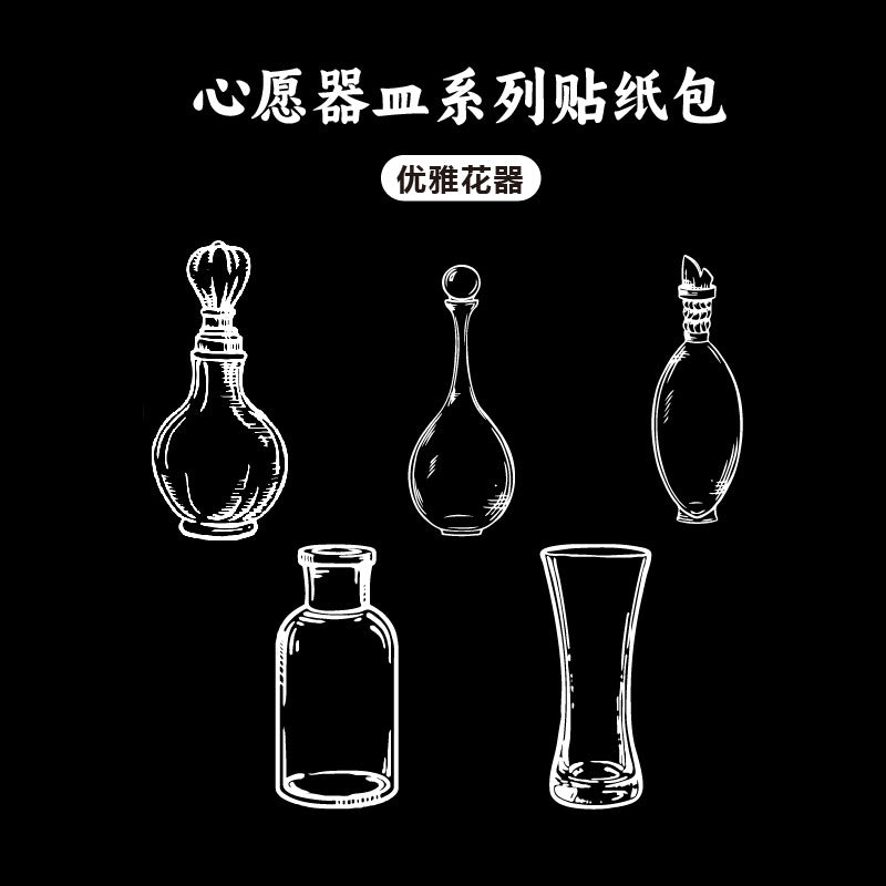 10 Pcs Bottle PET Stickers XYQM