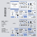 10-Sheet-Letter-PET-and-Washi-Stickers-Book-WZQS