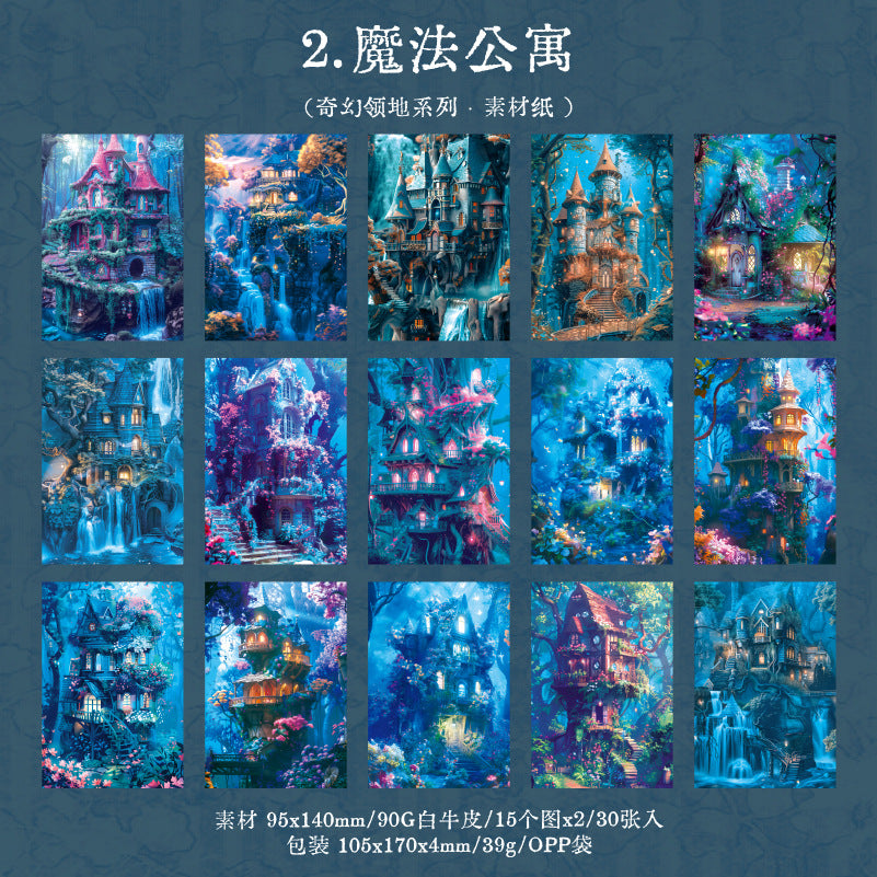 30 Pcs Fantasy Forest Junk Journal Paper QHLD