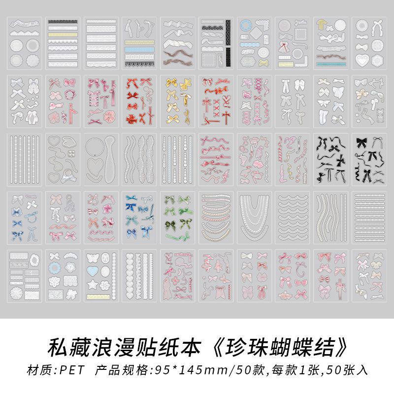 50 Pcs Creative PET Stickers Book SCLM