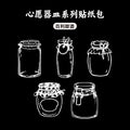 10 Pcs Bottle PET Stickers XYQM