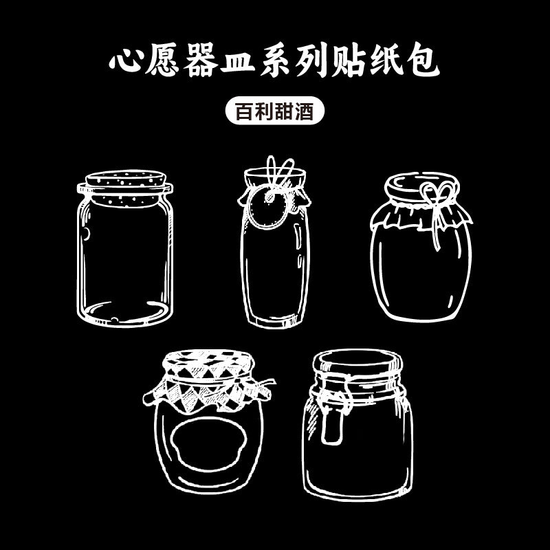 10 Pcs Bottle PET Stickers XYQM