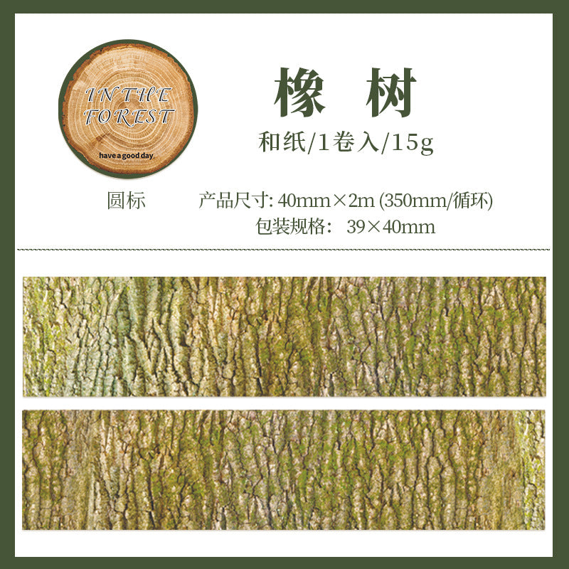 1 Roll Tree Texture Washi Tape LJWL