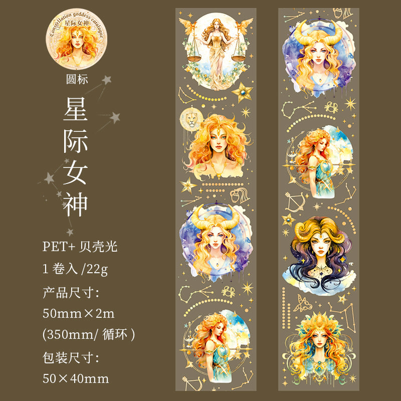 1 Roll Star Sign Girl PET Tape XZNS