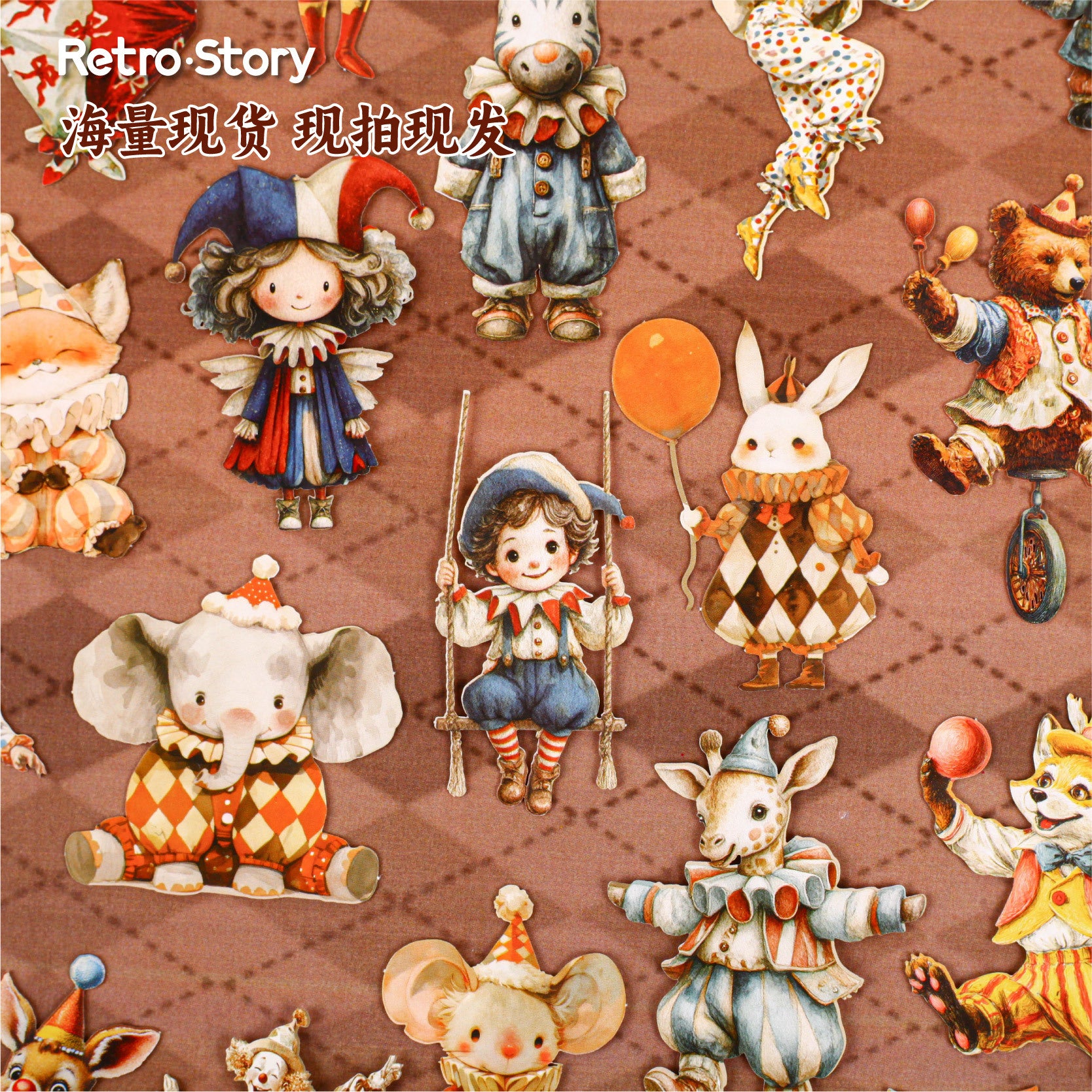 16 Pcs Circus Themed Cardstock Stickers MXTX