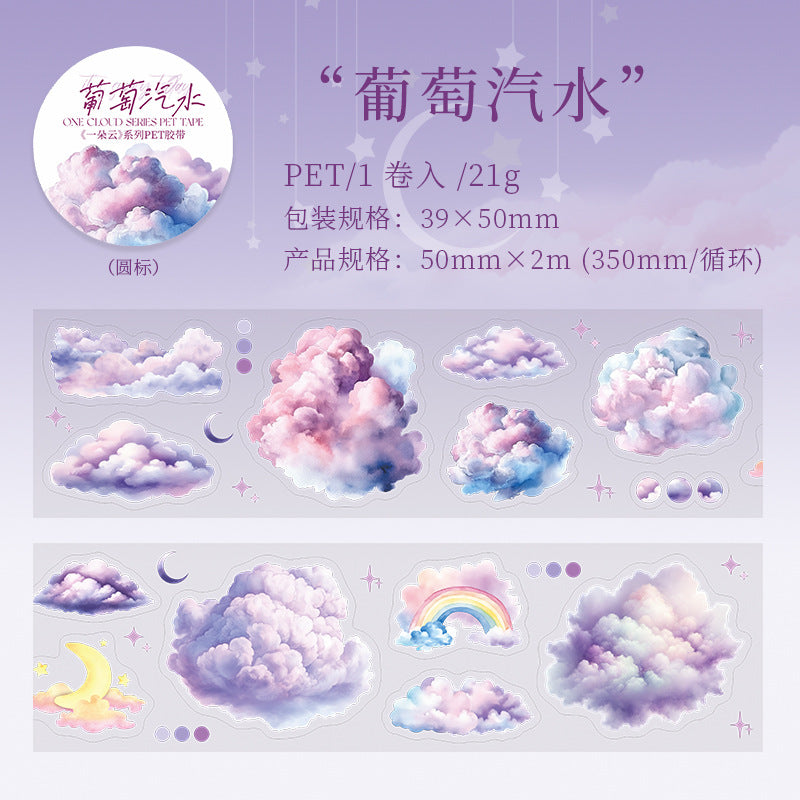 1 Roll Die-cut Cloud Stickers Tape YDYX