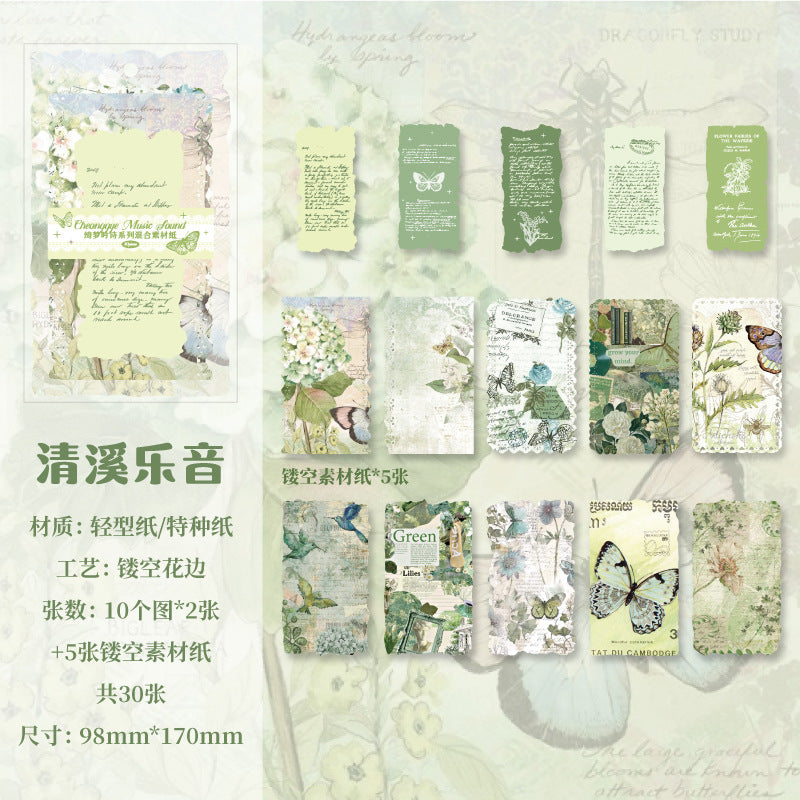 25 Sheets Lace Edged Scrapbook Paper QMYS