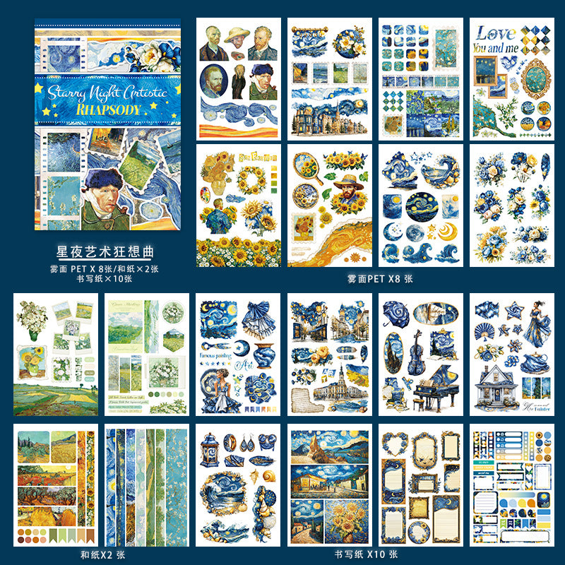 A5 Mixed Material Sticker Book TZH047