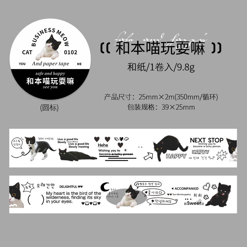 1 Roll Cat Theme Washi Tape YYMX