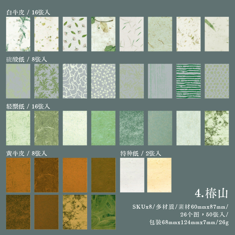 50 Pcs Nature Floral Scrapbook Paper MDRC