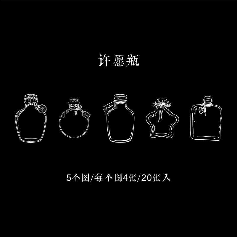 20 Pcs Bottle PET Stickers MXSCJ