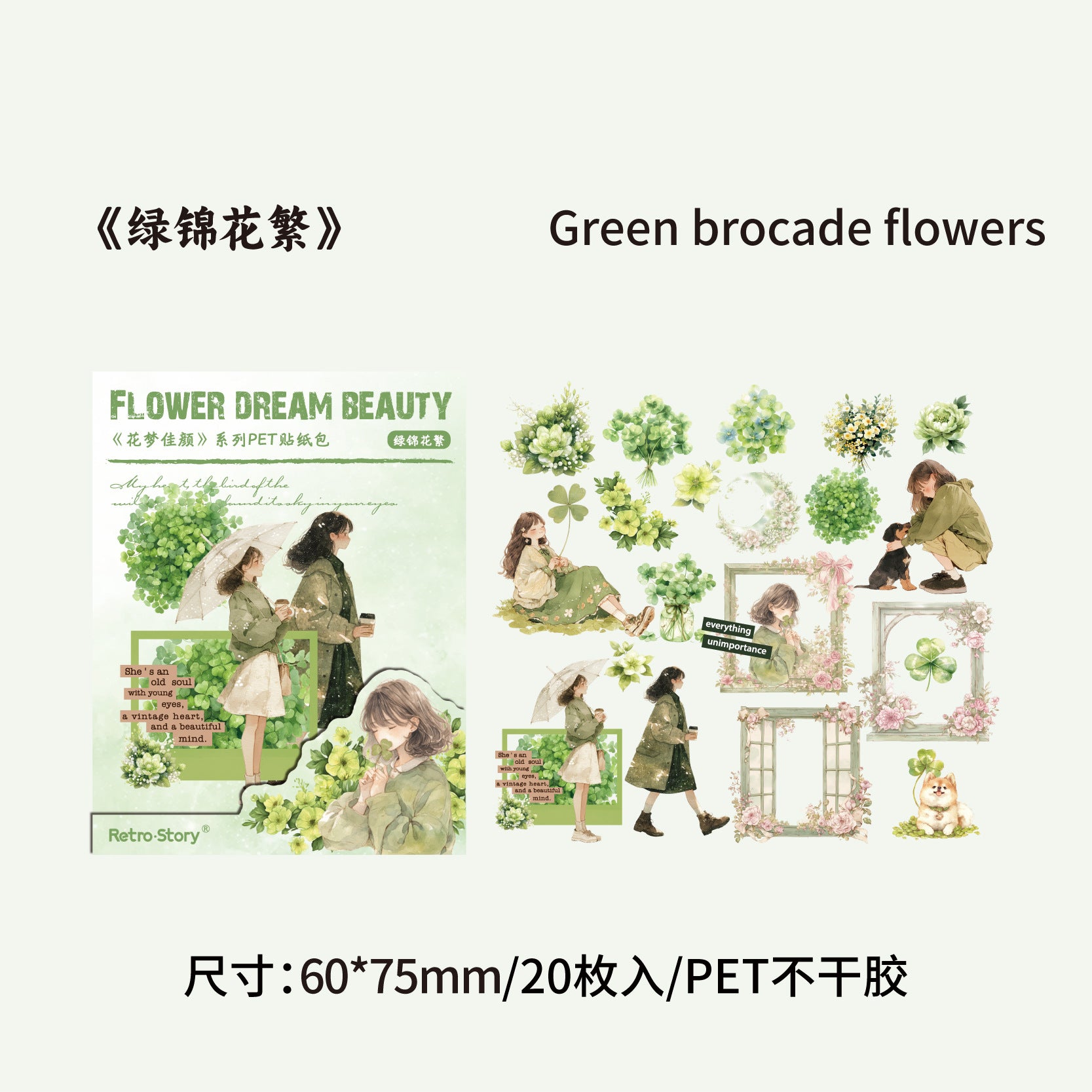 20 Pcs Life Style PET Stickers HMJY