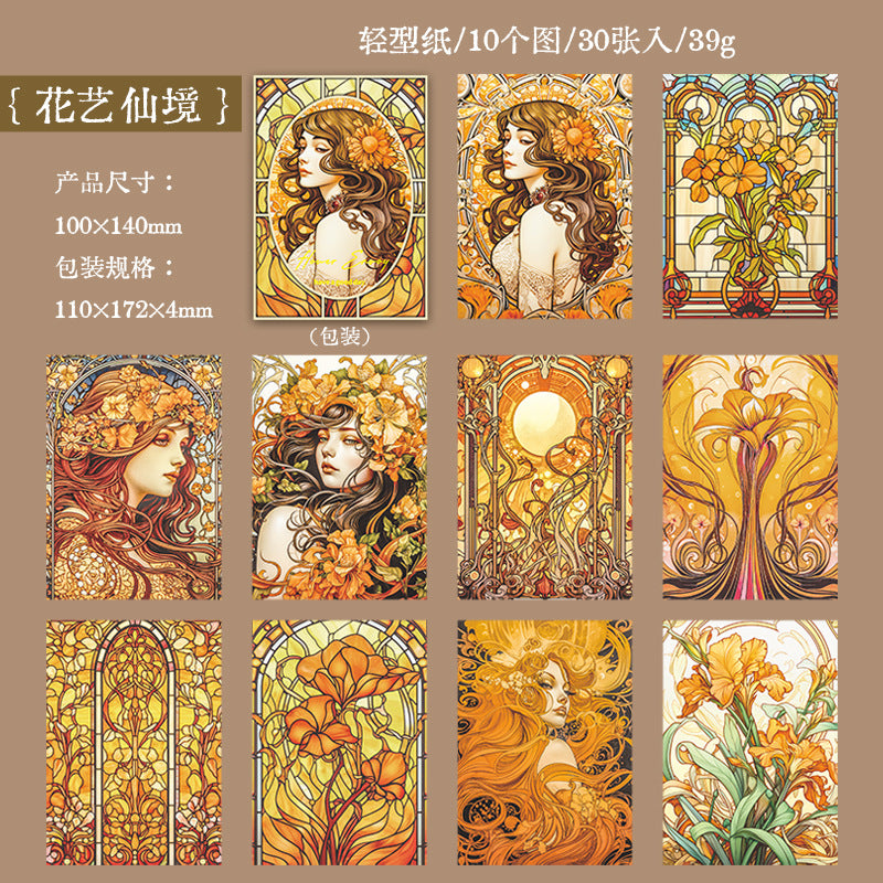 30 Pcs Creative Scrapbook Paper QMHS