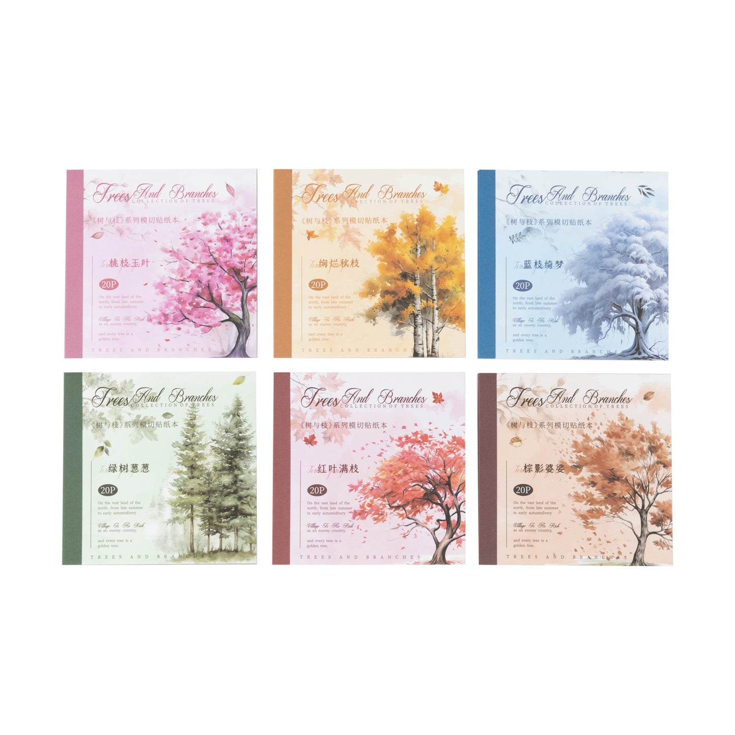 20 Sheet Tree Branches PET Stickers Book SYZXL