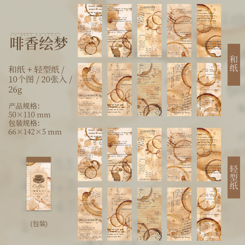 20 Pcs Coffee Mark Washi Stickers and Paper KFZJ