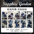 20 Pcs Dark Rose Scrapbook Paper AYMG
