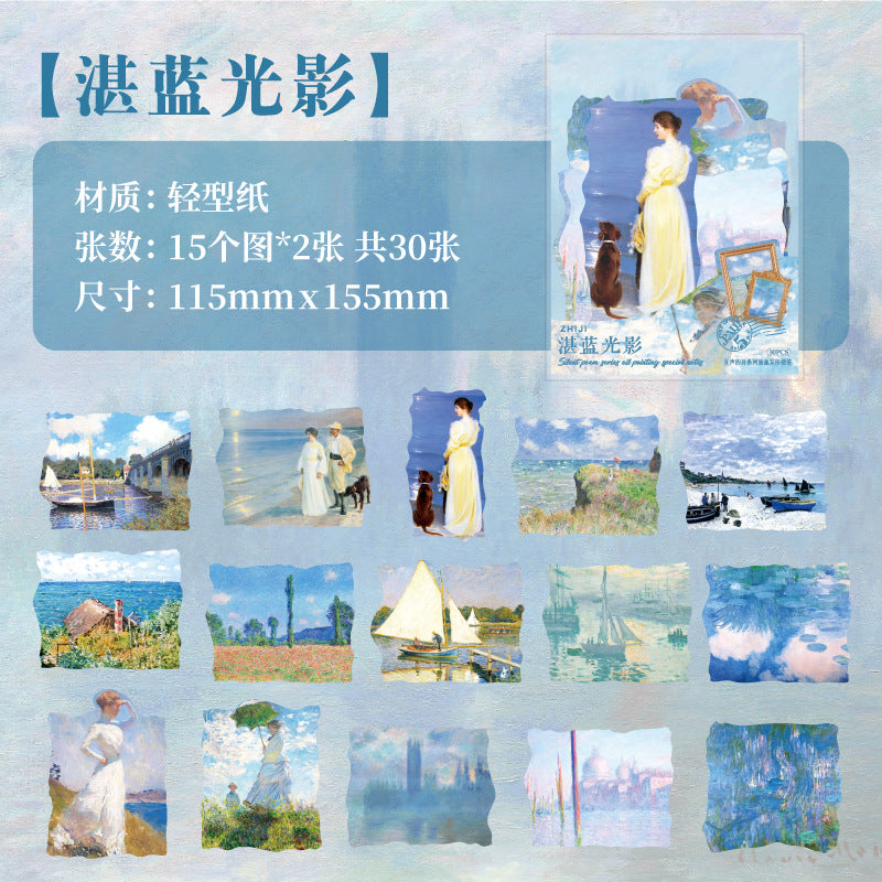30 Sheets Oil Painting Scrapbook Paper WSDS