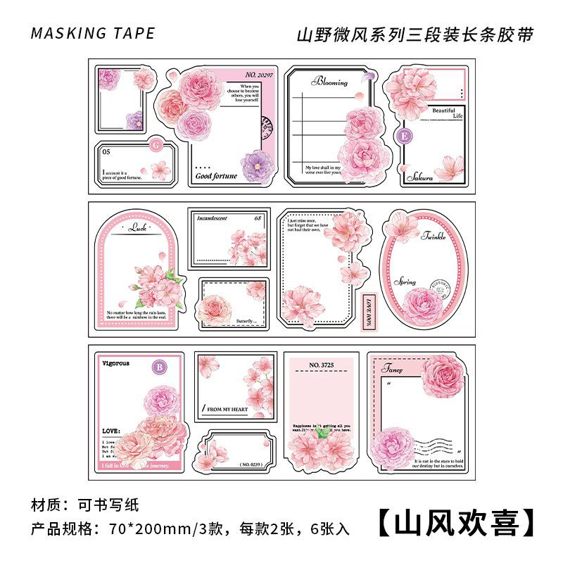 6 Pcs Plant PET Stickers SYWF