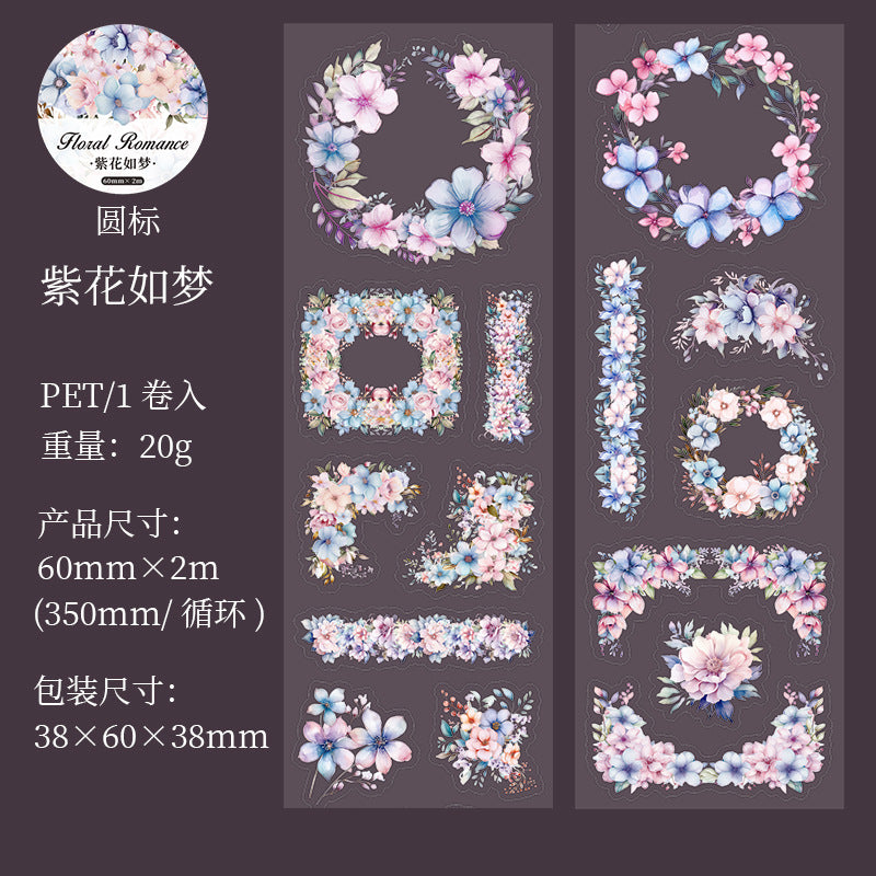 1 Roll Die-cut Flowers PET Tape HHLM