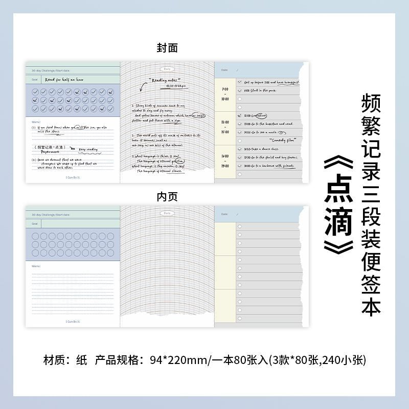 80 Pcs Creative Notepad PFJL