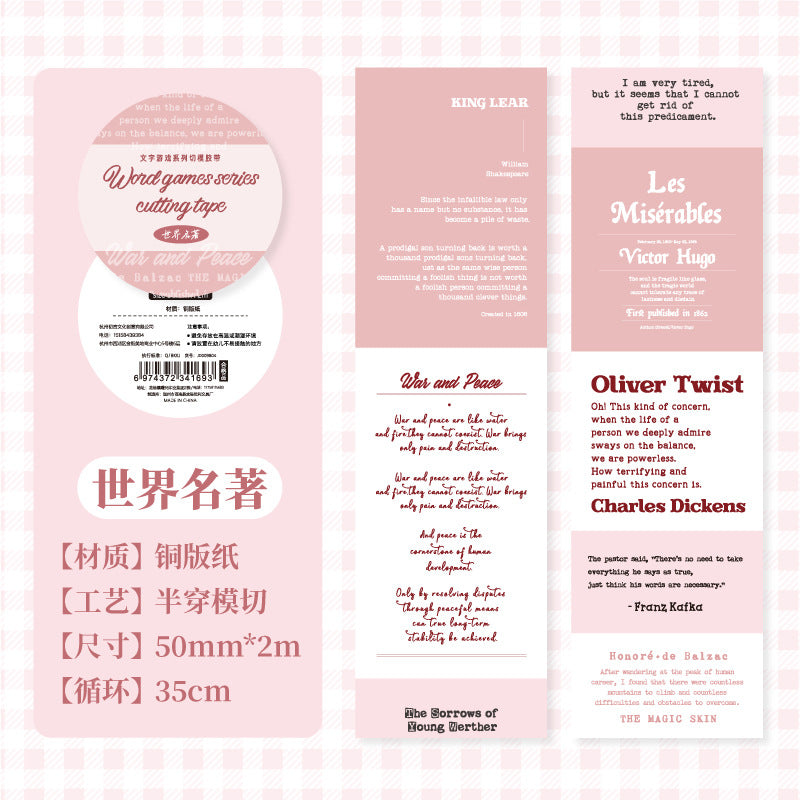 1 Roll Lyric Quotes Words Tape WZYX