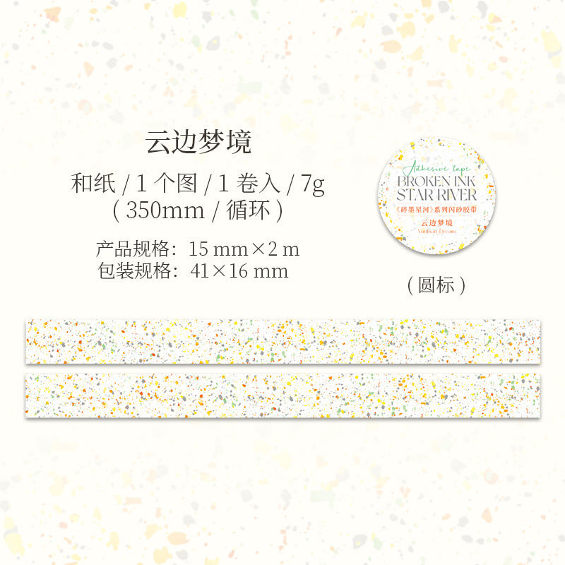 1 Roll Floral Washi Tape SMXH