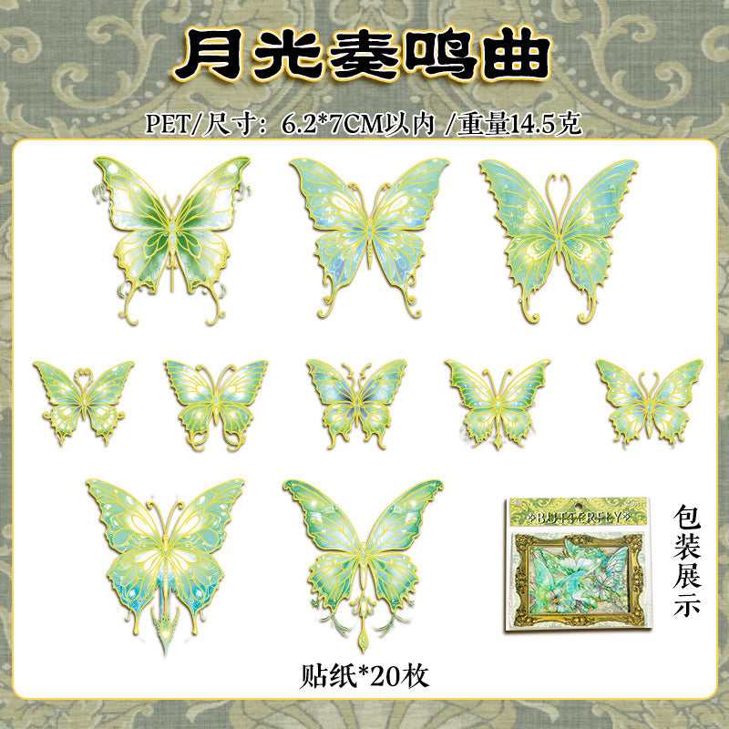 20 Pcs PET Buttterfly Stickers DMGZ