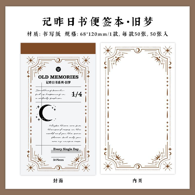 50 Pcs Vintage Notepad Paper JZRS