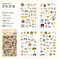 4 Pcs Everyday Journal PET Stickers - Happy Farm