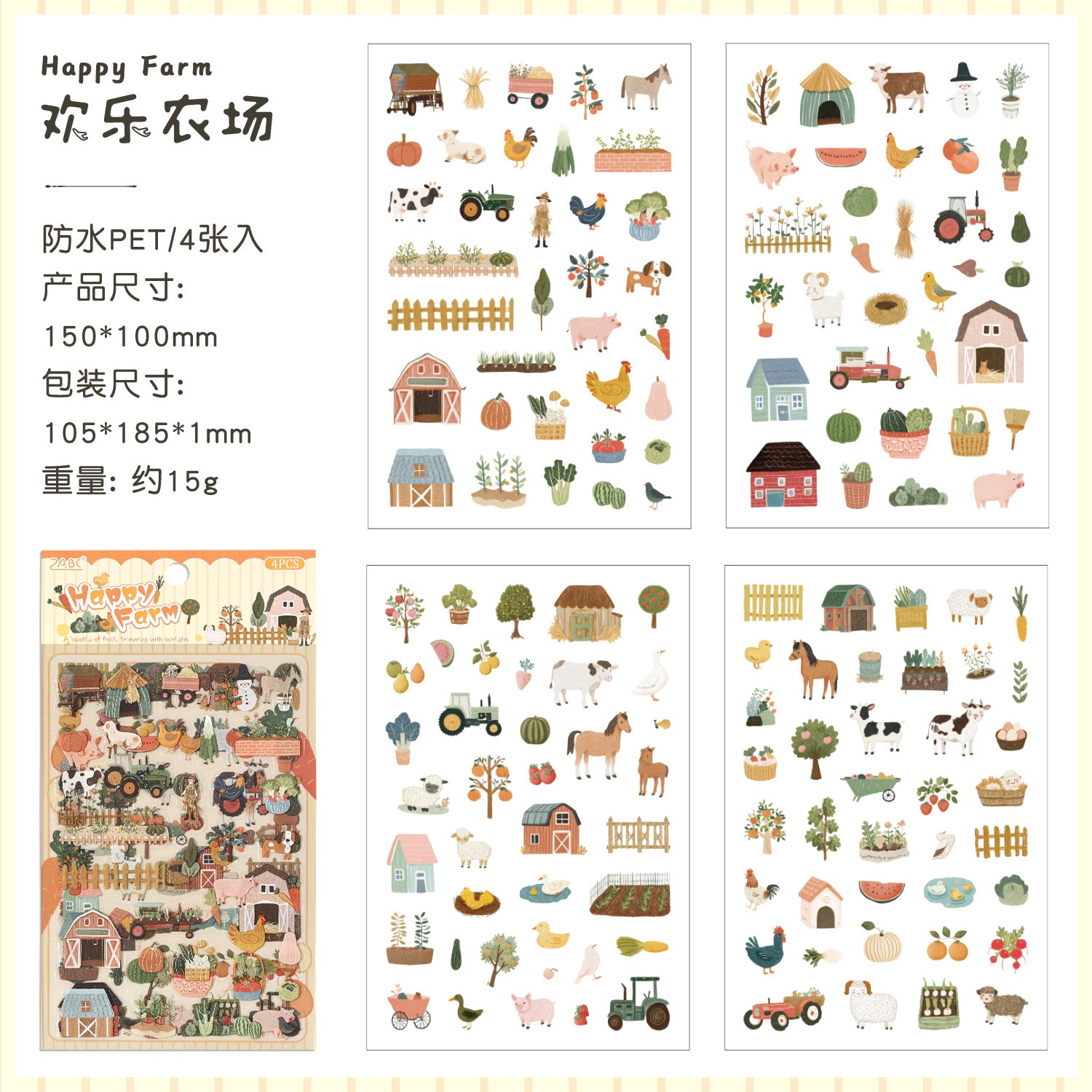 4 Pcs Everyday Journal PET Stickers - Happy Farm