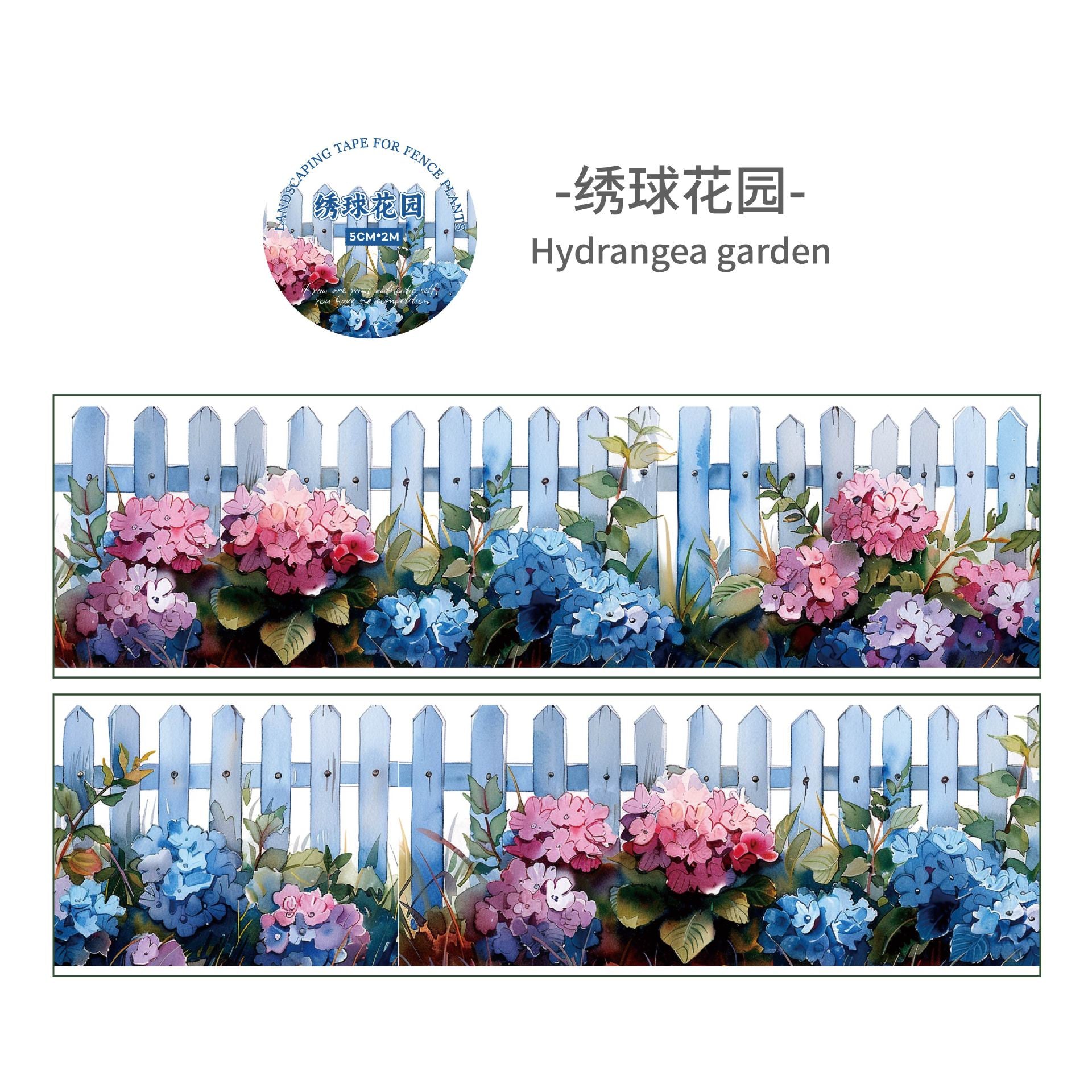 1 Roll Garden Theme PET Tape