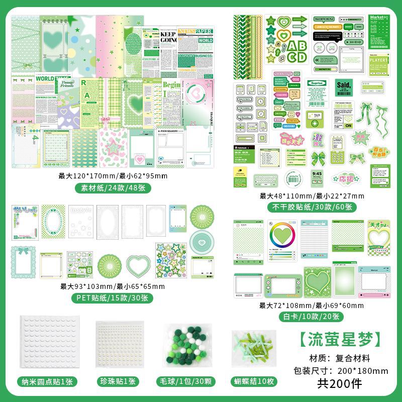 200 Pcs Scrapbook and Craft Supplies Kit CGXL