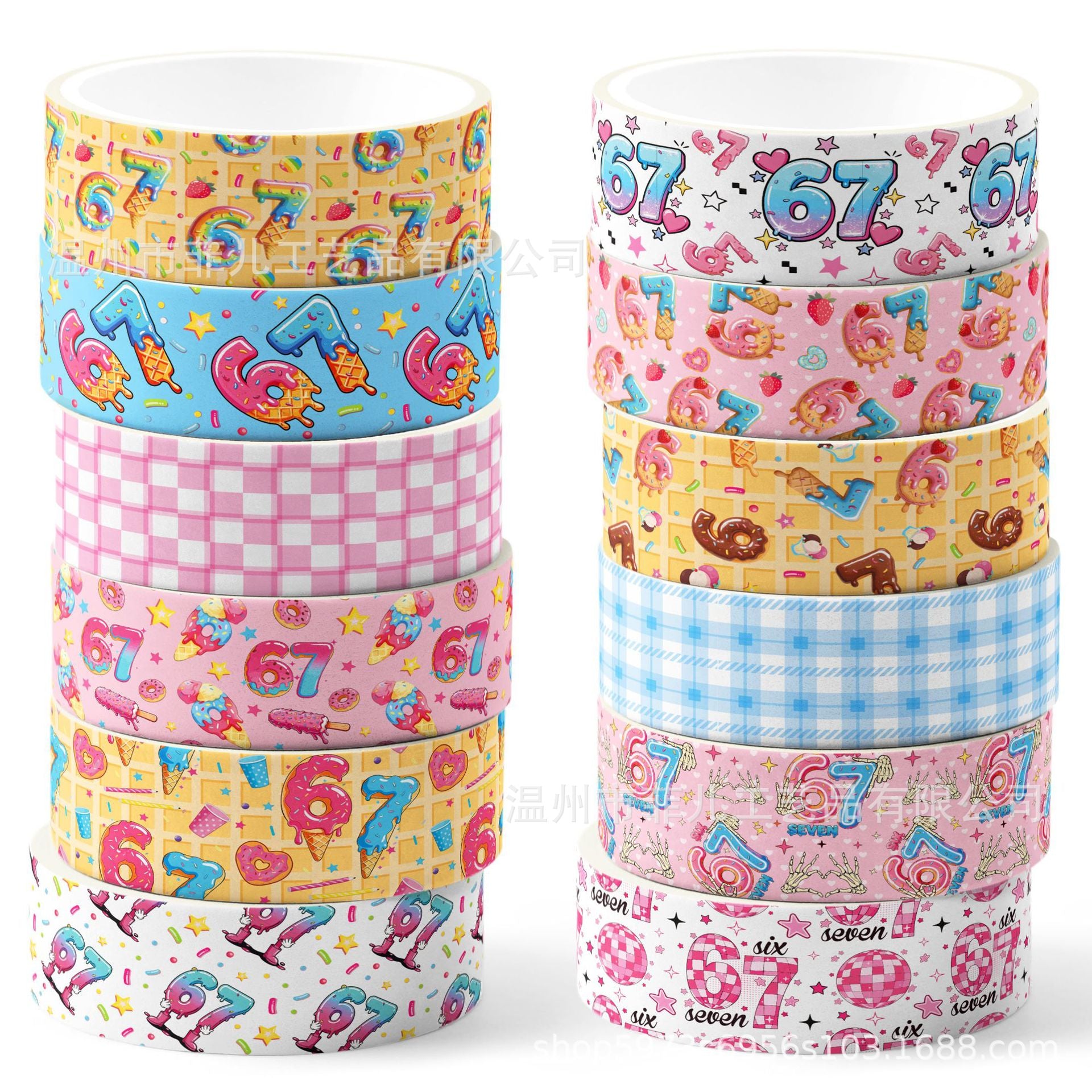 12 Roll Washi Tape Set ZH145