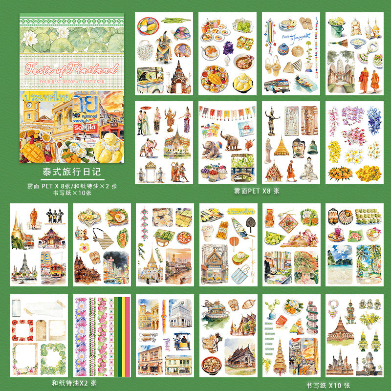 A5 Mixed Material Sticker Book TZH169