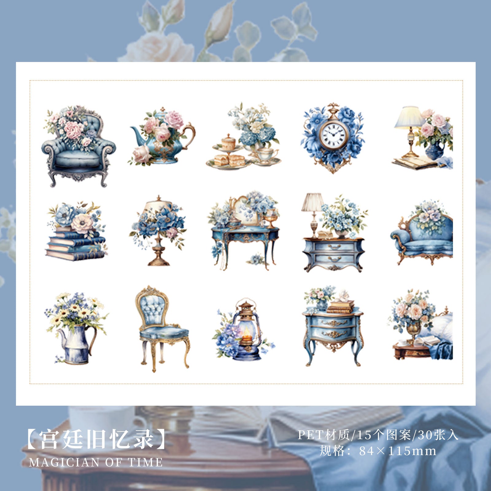 30 Pcs Vintage PET Stickers SHMSS