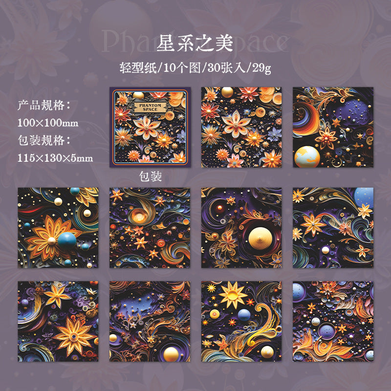 30 Pcs Fantasy Flower Scrapbook Paper HXKJ