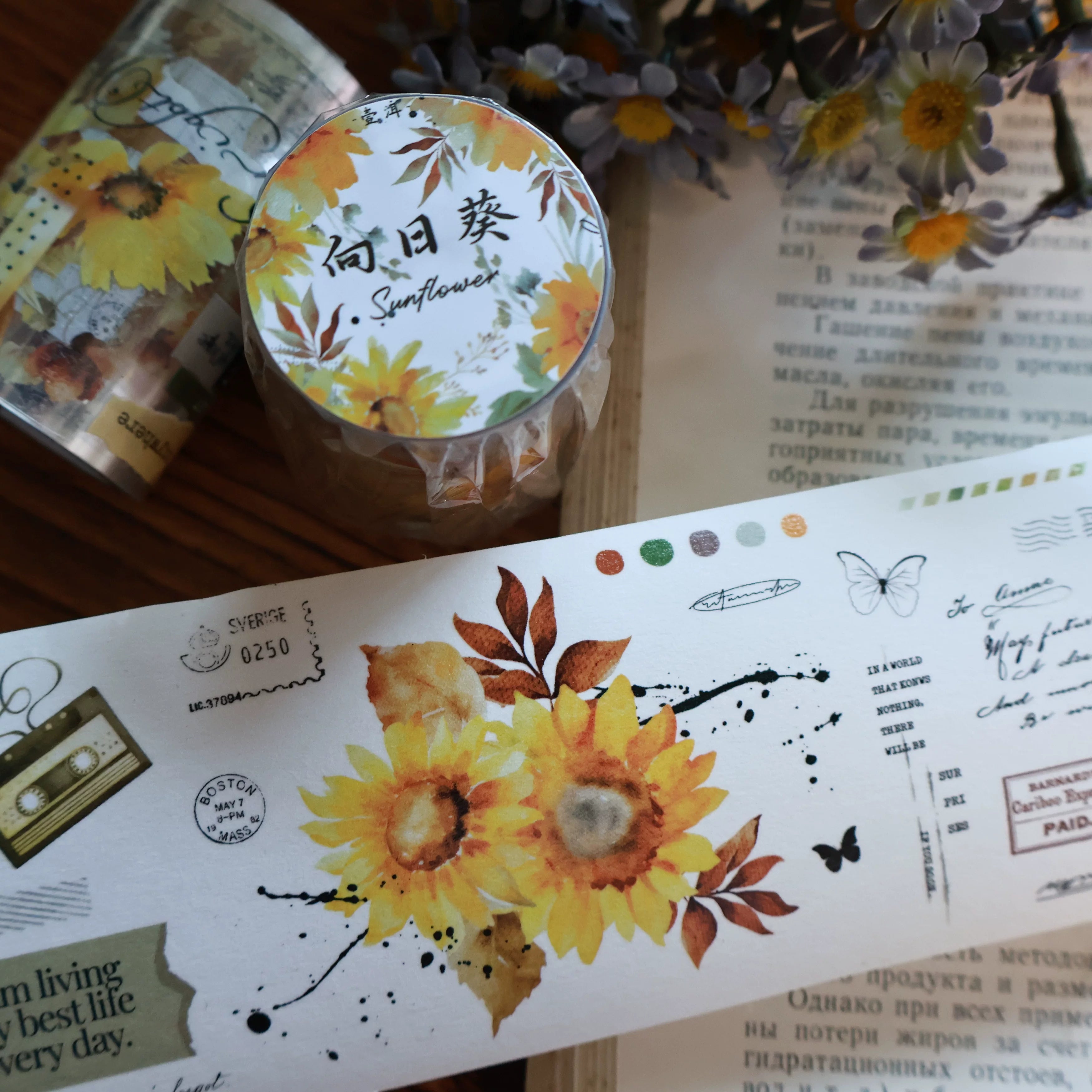 Floral Decorative Tape Rolls- Sunflower Sunshine