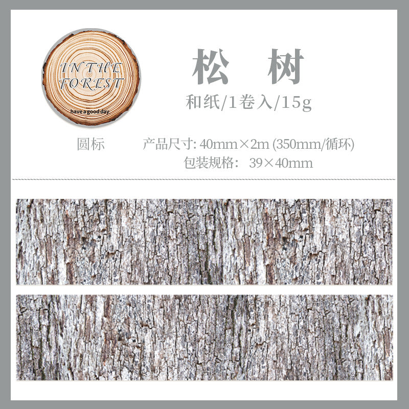 1 Roll Tree Texture Washi Tape LJWL