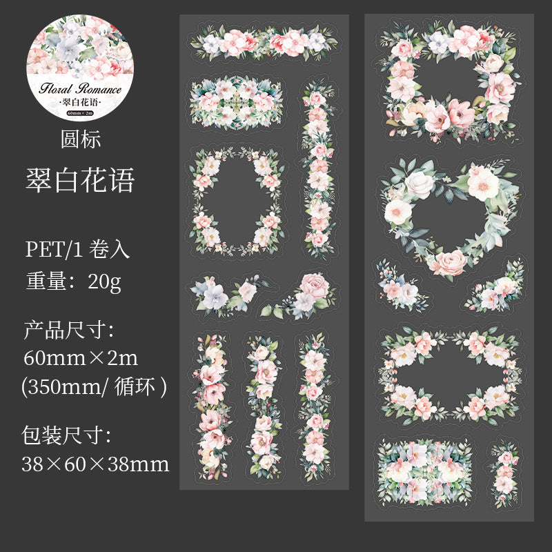 1 Roll Die-cut Flowers PET Tape HHLM