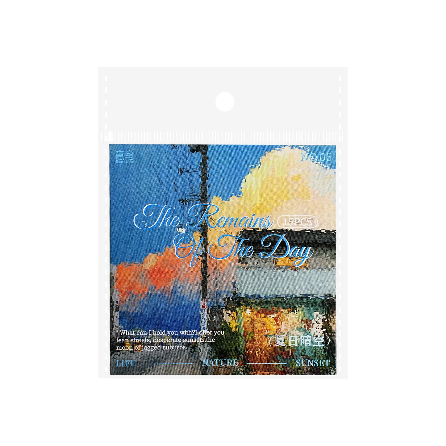 15 Pcs Sunset Landscape PET Stickers CRJJ