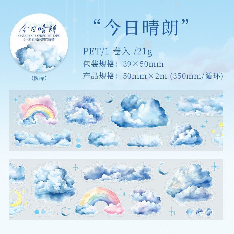 1 Roll Die-cut Cloud Stickers Tape YDYX