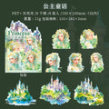 8 Pcs Princess and Castle PET Stickers GZCB