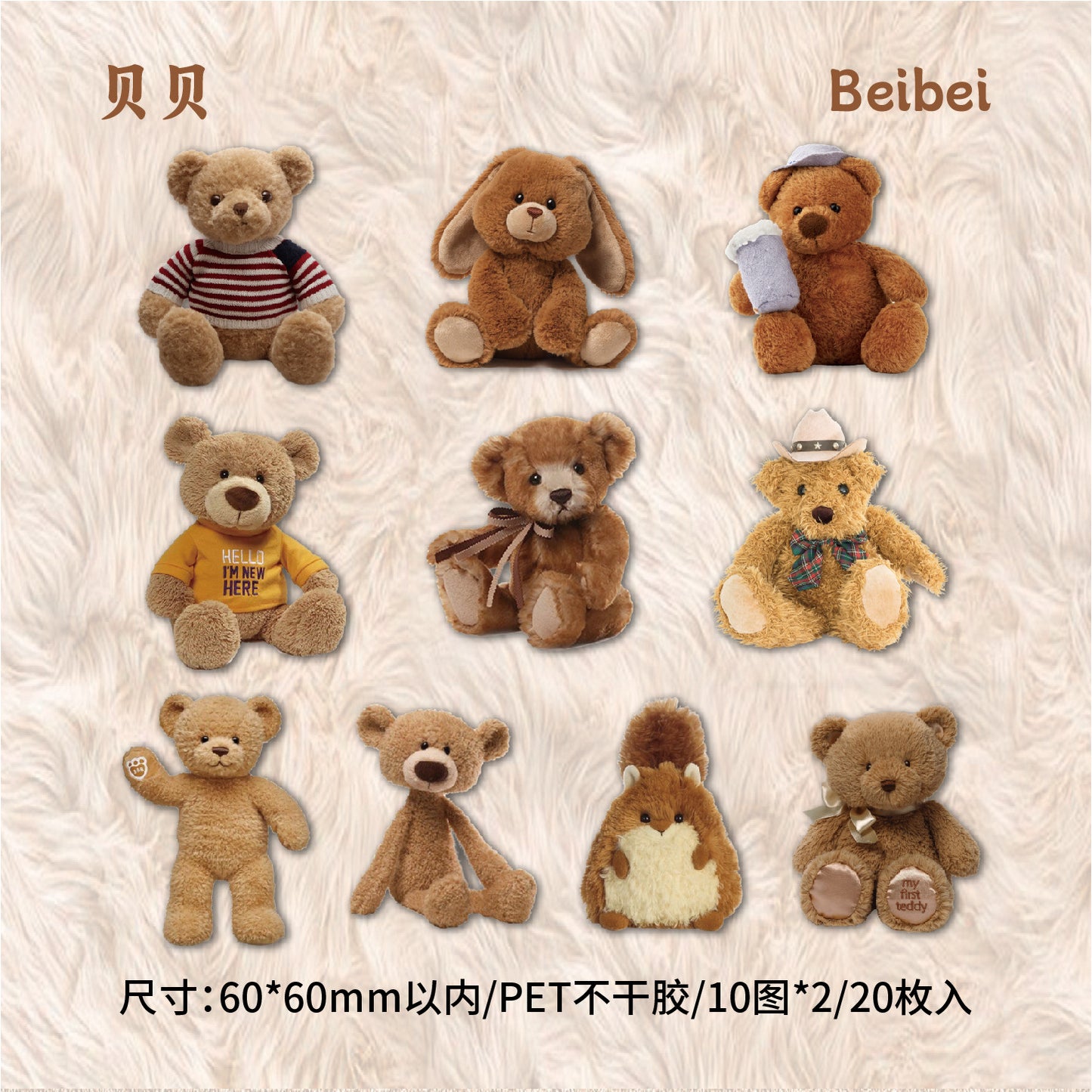 20 Pcs Doll Bear PET Stickers WOXL