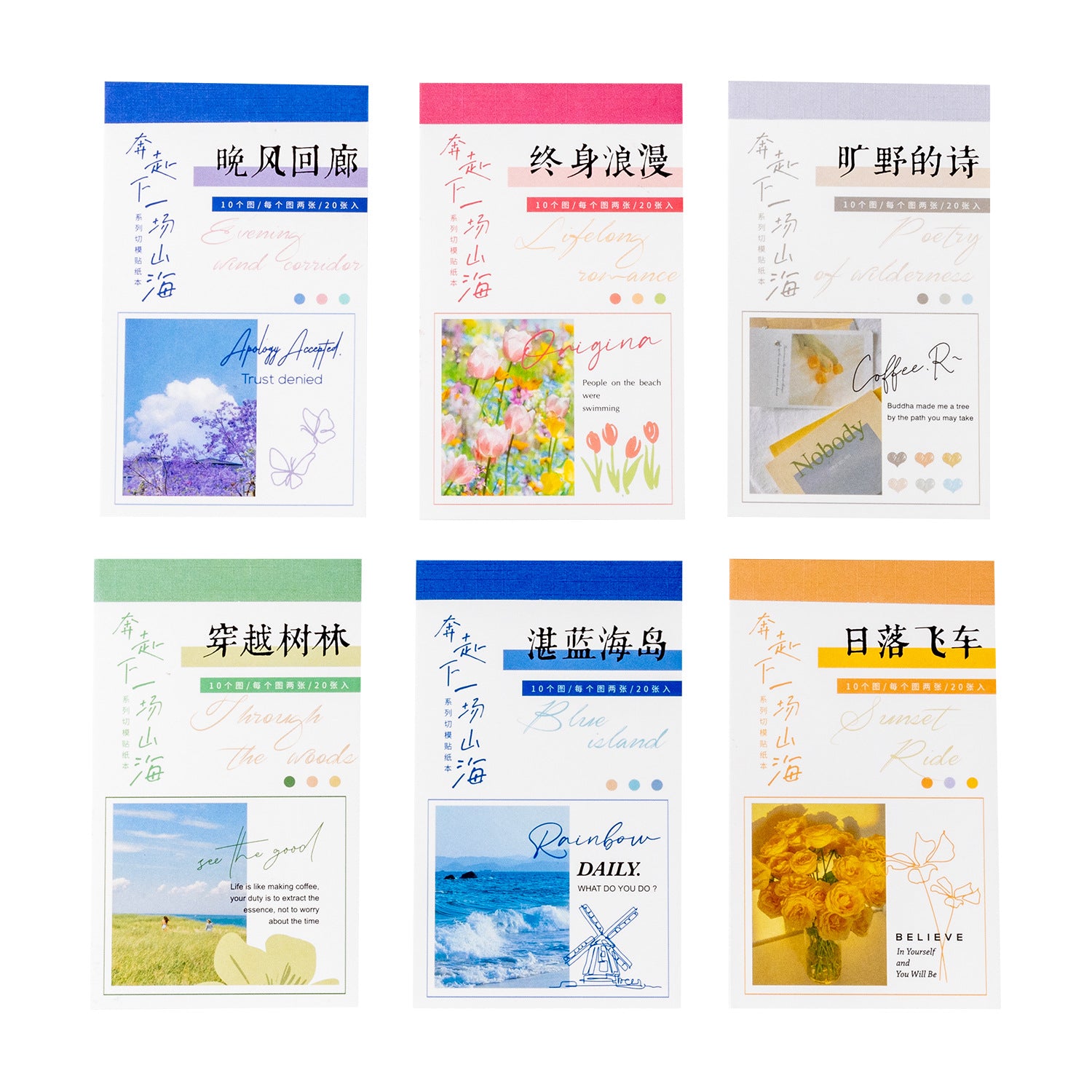 20 Sheet Creative Washi Stickers Book BFSH