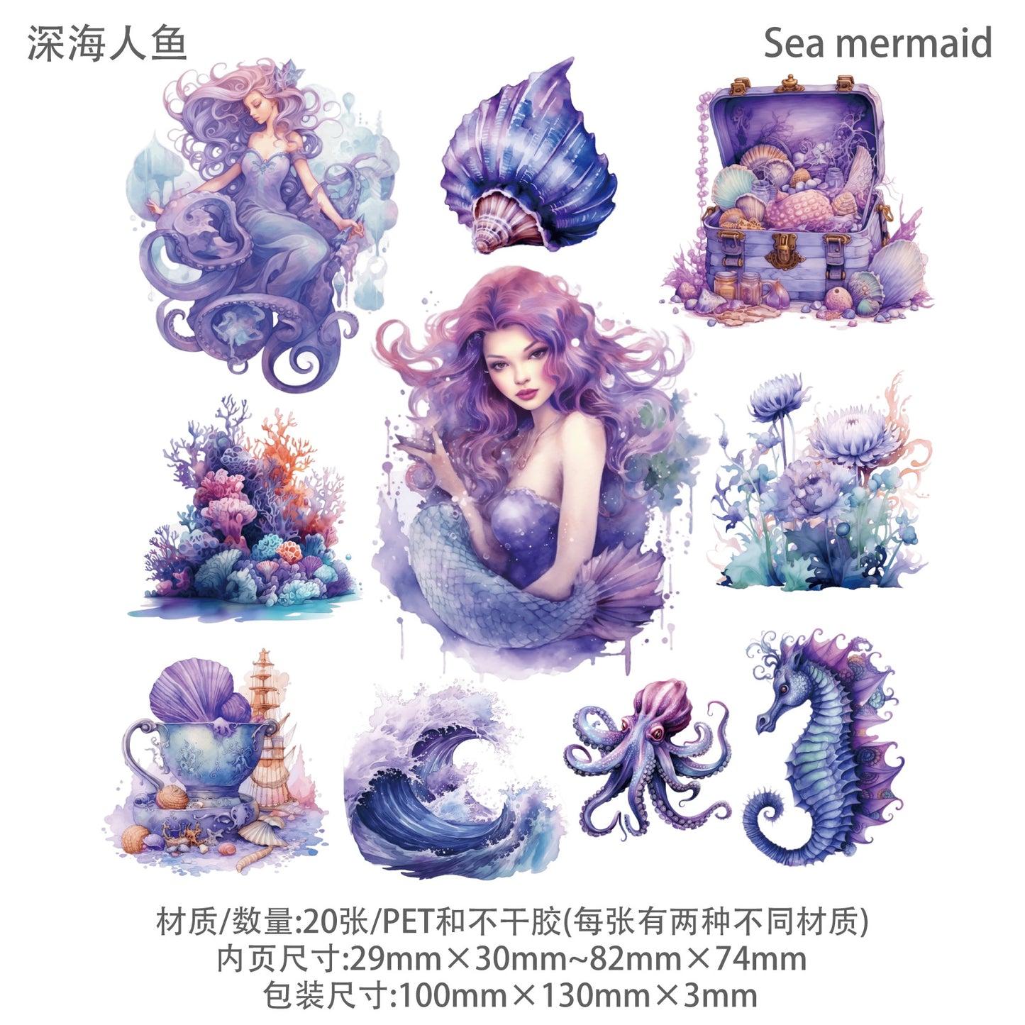 20 Pcs Mermaid PET Stickers RYHS
