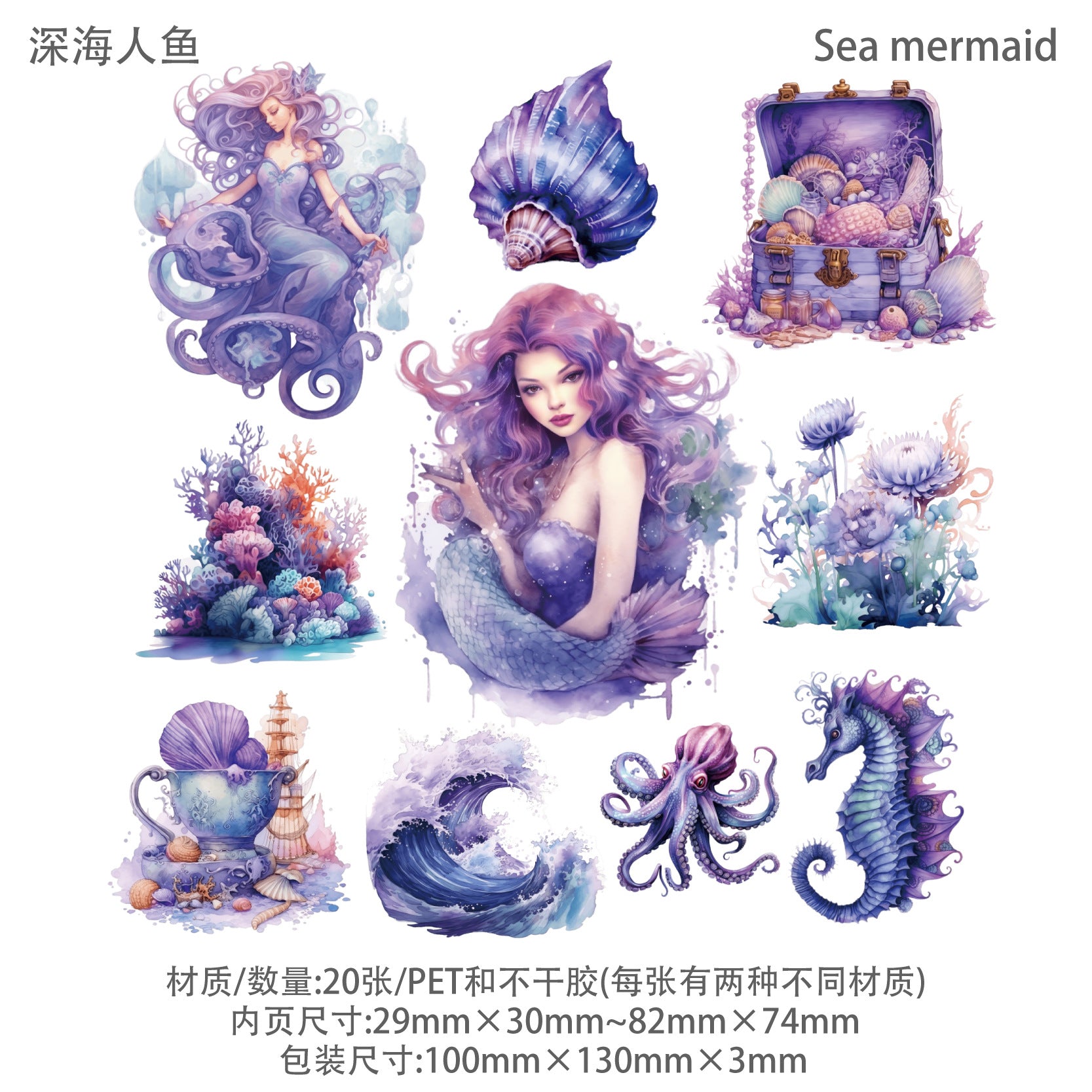 20 Pcs Mermaid PET Stickers RYHS